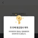 황금열쇠금고