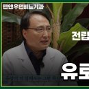 맨앤우먼비뇨의학과의원 이미지
