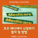 라이프메디케어 이미지