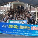 목포혜인여자중학교 이미지