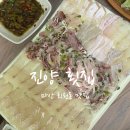 진양 | 마산 회원동 맛집 진양횟집 재방문 후기