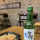 또봉이통닭 진천산수점 | 충북 진천군 덕산읍 : 또봉이통닭 진천산수점/고추통닭, 똥집튀김, 생맥주