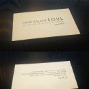 헤어살롱소울
