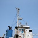 도영석유