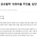 대청기획 이미지