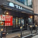 맘모스껍데기 | [안양 / 맘모스껍데기] 동네 숨은 고기 맛집 feat. 항정껍데기 존맛탱