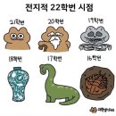 봉수닭갈비