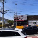 꾸죠쪽갈비 이미지