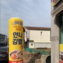 언니언니김밥 네이버블로그