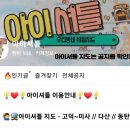 탑경원대태권도장 이미지