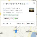 가죽고랑하우스