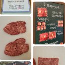 정육명가우애돈