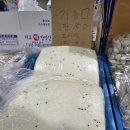 이교떡방앗간 이미지