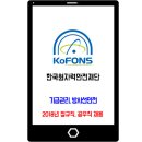 2018년 한국원자력안전재단 채용 이미지