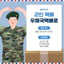 더블듀