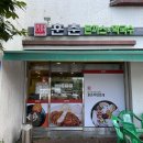 훈춘돈까스앤막국수 병영점 이미지