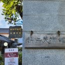 다원농산 - 도봉구 도봉로169나길 81 | 다원농산