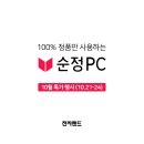 현대PC 이미지
