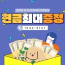 베스트 렌탈샵
