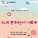 대구시민미디어센터 이미지
