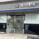 진해더스팀 네이버블로그