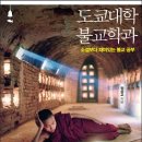 대승문화사 - 화순군 | 대승문화사