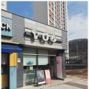 온가족통신 이미지