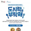 서가원김밥 이미지