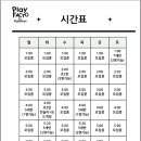 써밋수학교습소 이미지