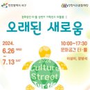 새로움기획