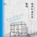 창의나라유치원 이미지