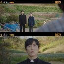 종영 ‘손 the guest’ 박일도 소멸... 김동욱X김재욱X정은채 재회 “시즌2 가능성↑”[종합] 이미지