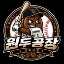 10월2일 금요일 vs 벤티 1루선공 탄천구장 이미지