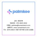 정맥환경㈜ 네이버블로그