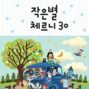 숲음악교습소 이미지