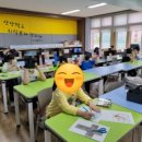 잡스쿨아이플러스 네이버블로그