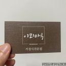 이뫼마루 이미지