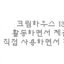 지유 홈쇼핑 이미지