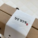 청년 건강원 흑염소 진액 기력 회복 보약 선물 추천 흑염소 엑기스