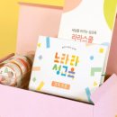 사이교육연구소