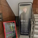 김주순 골프아카데미 네이버블로그