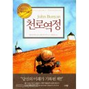 규장