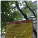 터미널어린이공원 화장실 | 위치한 나무들로 가득하고 잠시 스트레칭 하기 좋은 운동기구와 휴식하기 좋은 터미널 어린이공원을 찾아서