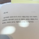 단봄 이미지