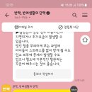 제이그루밍 이미지