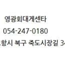 영광센터-5 이미지