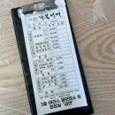 거북선어