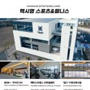 25시스크린골프 네이버블로그