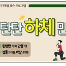 토파즈필라테스 이미지