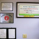대복신발